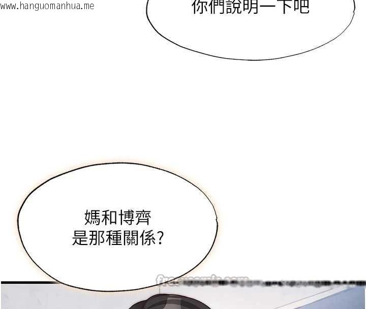 韩国漫画民宿精营中韩漫_民宿精营中-第47话-比基尼乳交在线免费阅读-韩国漫画-第42张图片