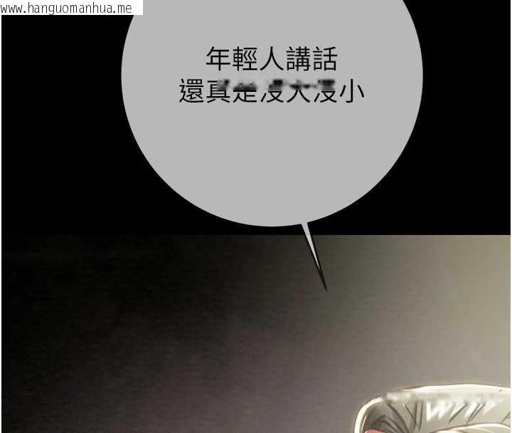 韩国漫画掠夺行动韩漫_掠夺行动-第92话-风水轮流转在线免费阅读-韩国漫画-第122张图片