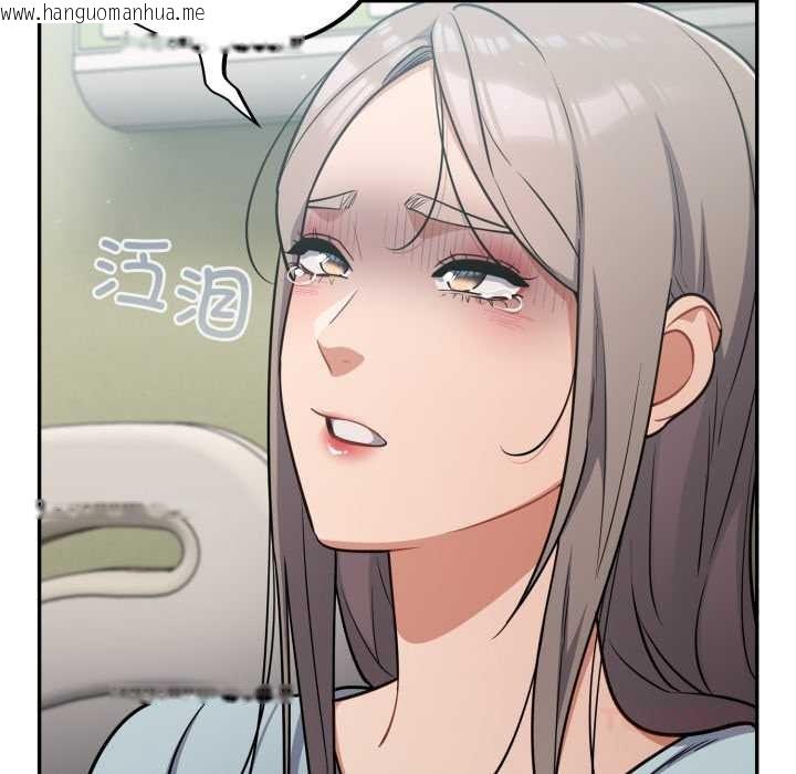 韩国漫画傻瓜病毒韩漫_傻瓜病毒-第58话在线免费阅读-韩国漫画-第93张图片