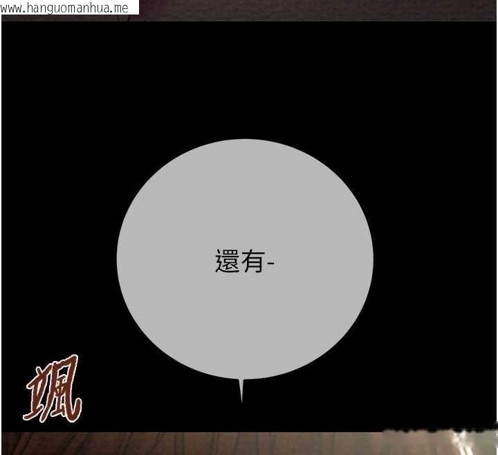 韩国漫画掠夺行动韩漫_掠夺行动-第92话-风水轮流转在线免费阅读-韩国漫画-第115张图片