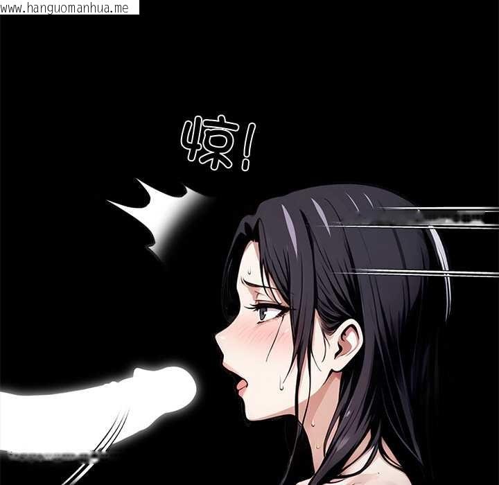 韩国漫画黑道X上班族/我身体里的那个家伙韩漫_黑道X上班族/我身体里的那个家伙-第46话在线免费阅读-韩国漫画-第92张图片