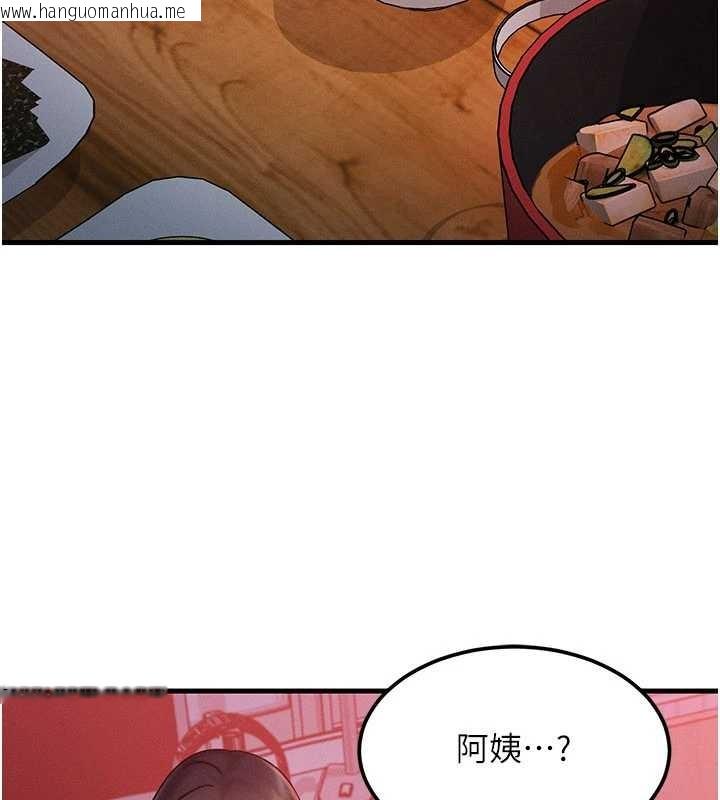 韩国漫画等价交换人生韩漫_等价交换人生-第49话-伟凡的真心告白在线免费阅读-韩国漫画-第23张图片