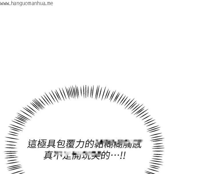 韩国漫画熟女交换计划韩漫_熟女交换计划-第57话-有听到你妈的叫声吗?在线免费阅读-韩国漫画-第174张图片