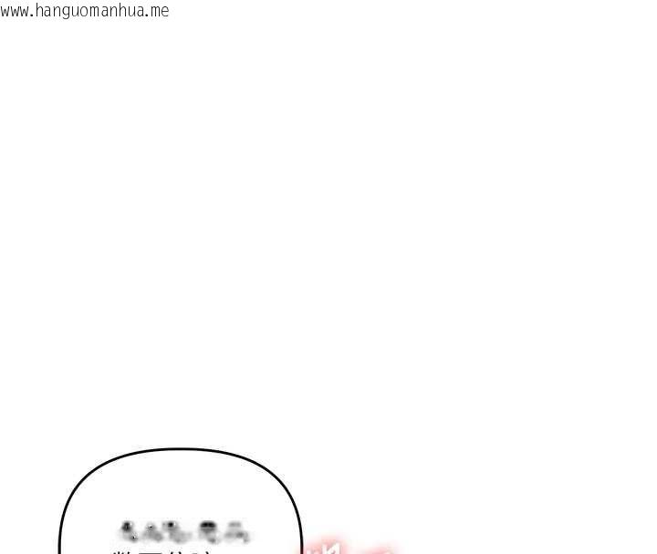 韩国漫画玩转学姐韩漫_玩转学姐-第96话-事与愿违的激情在线免费阅读-韩国漫画-第80张图片