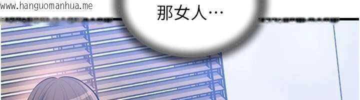 韩国漫画岳母为何那样韩漫_岳母为何那样-第90话-妳真的越来越变态了在线免费阅读-韩国漫画-第148张图片