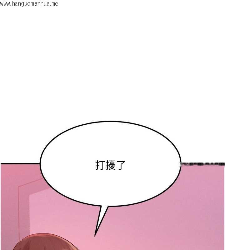 韩国漫画等价交换人生韩漫_等价交换人生-第49话-伟凡的真心告白在线免费阅读-韩国漫画-第13张图片