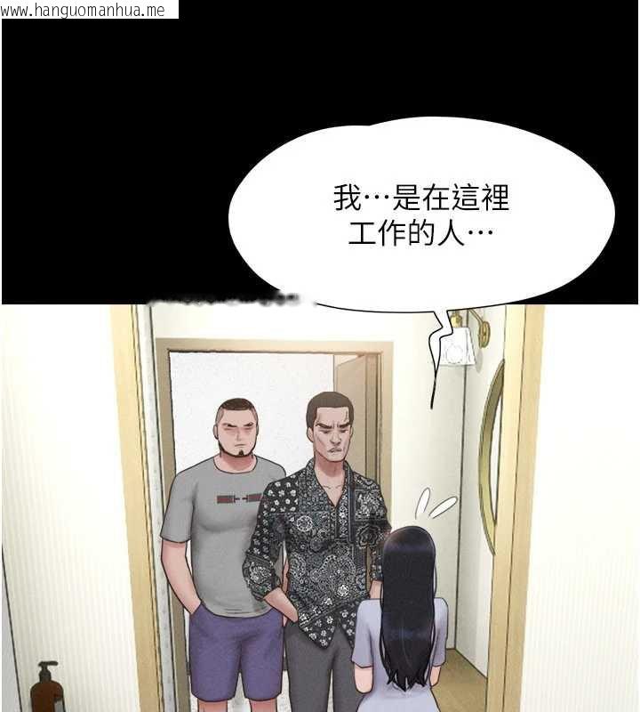 韩国漫画韶恩韩漫_韶恩-第85话-妳可以回家了在线免费阅读-韩国漫画-第68张图片