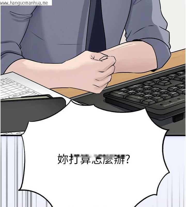 韩国漫画岳母为何那样韩漫_岳母为何那样-第90话-妳真的越来越变态了在线免费阅读-韩国漫画-第152张图片