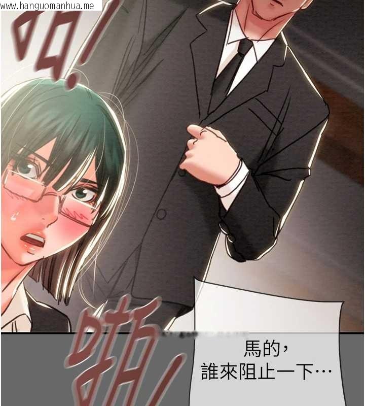 韩国漫画掠夺行动韩漫_掠夺行动-第92话-风水轮流转在线免费阅读-韩国漫画-第199张图片