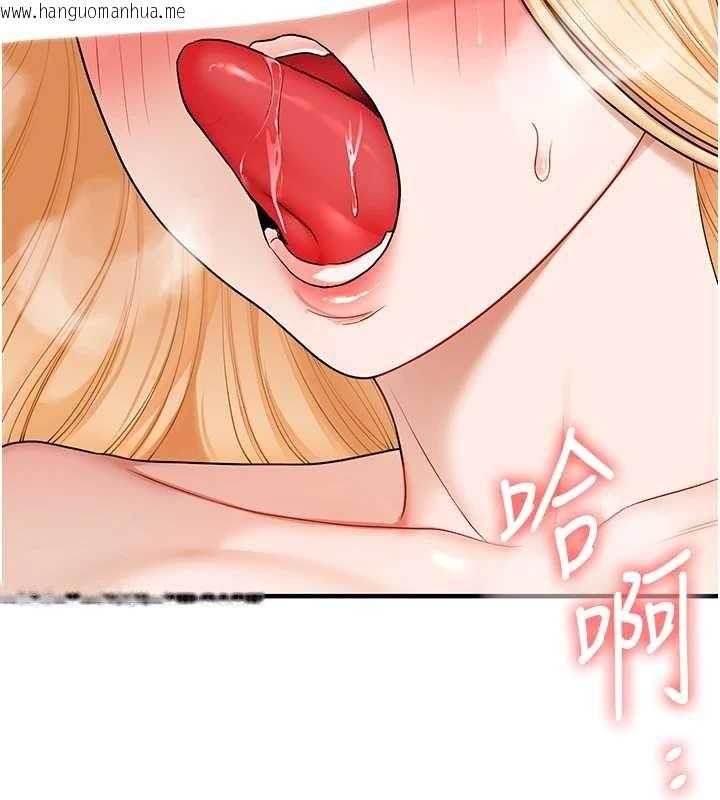 韩国漫画玩转学姐韩漫_玩转学姐-第96话-事与愿违的激情在线免费阅读-韩国漫画-第41张图片