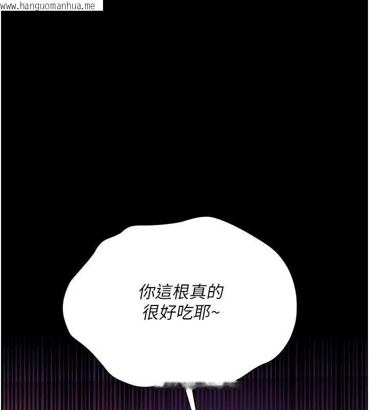 韩国漫画借妻条约韩漫_借妻条约-第34话-我感觉快迷上你了在线免费阅读-韩国漫画-第40张图片
