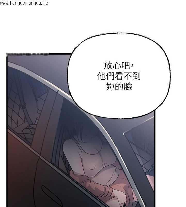 韩国漫画岳母为何那样韩漫_岳母为何那样-第90话-妳真的越来越变态了在线免费阅读-韩国漫画-第20张图片