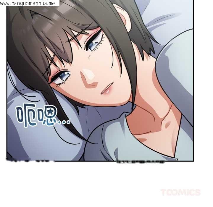 韩国漫画傻瓜病毒韩漫_傻瓜病毒-第58话在线免费阅读-韩国漫画-第63张图片