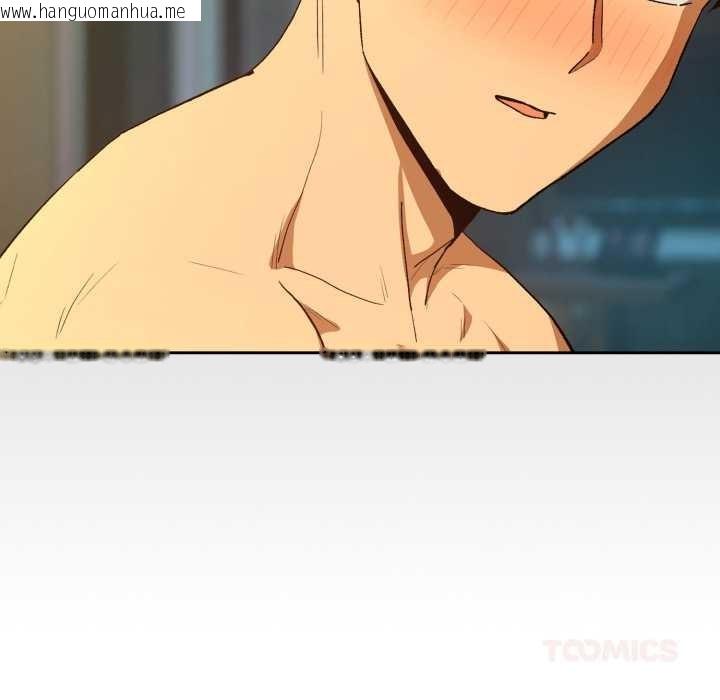 韩国漫画下班后的例行恋爱韩漫_下班后的例行恋爱-第93话在线免费阅读-韩国漫画-第62张图片