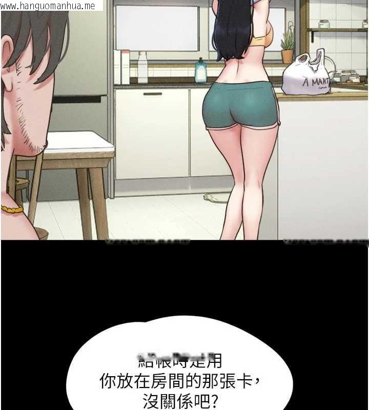 韩国漫画韶恩韩漫_韶恩-第85话-妳可以回家了在线免费阅读-韩国漫画-第4张图片