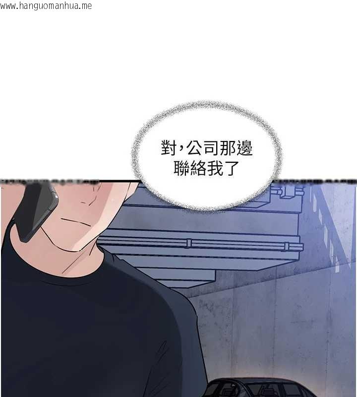 韩国漫画岳母为何那样韩漫_岳母为何那样-第90话-妳真的越来越变态了在线免费阅读-韩国漫画-第133张图片