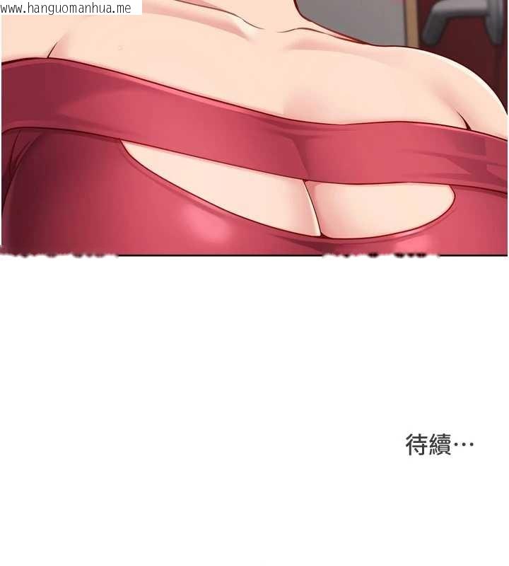 韩国漫画Set-up!排球少女韩漫_Set-up!排球少女-第84话-直击竞争对手的性爱现场在线免费阅读-韩国漫画-第182张图片