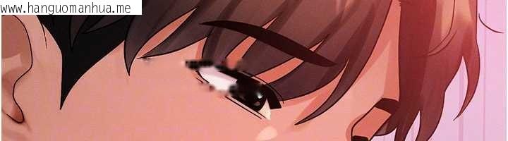 韩国漫画等价交换人生韩漫_等价交换人生-第49话-伟凡的真心告白在线免费阅读-韩国漫画-第71张图片