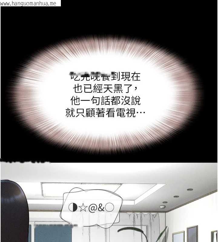 韩国漫画韶恩韩漫_韶恩-第85话-妳可以回家了在线免费阅读-韩国漫画-第25张图片