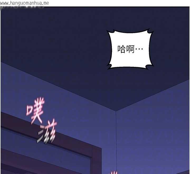 韩国漫画熟女交换计划韩漫_熟女交换计划-第57话-有听到你妈的叫声吗?在线免费阅读-韩国漫画-第113张图片