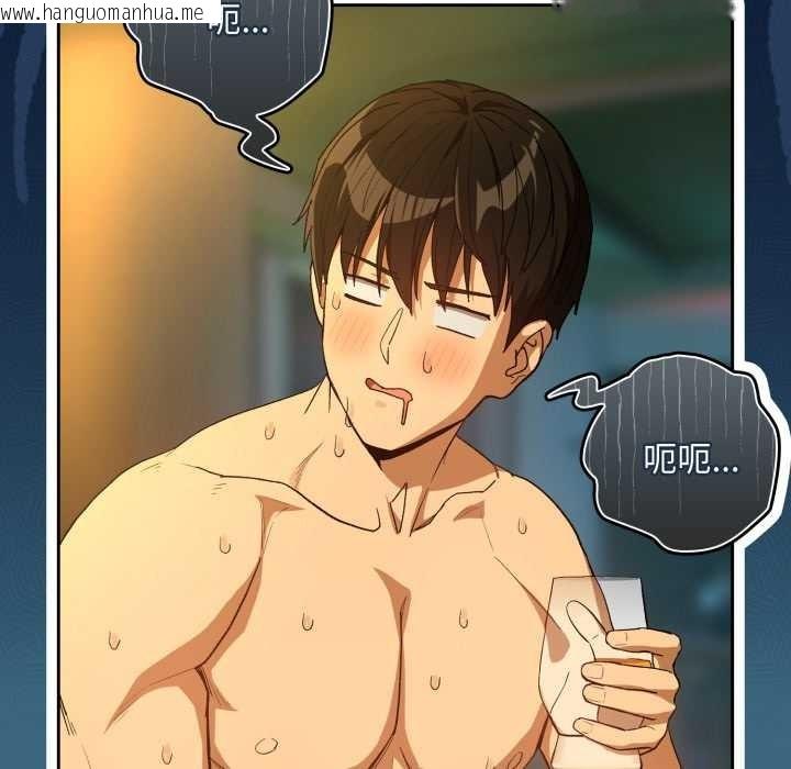 韩国漫画下班后的例行恋爱韩漫_下班后的例行恋爱-第93话在线免费阅读-韩国漫画-第15张图片