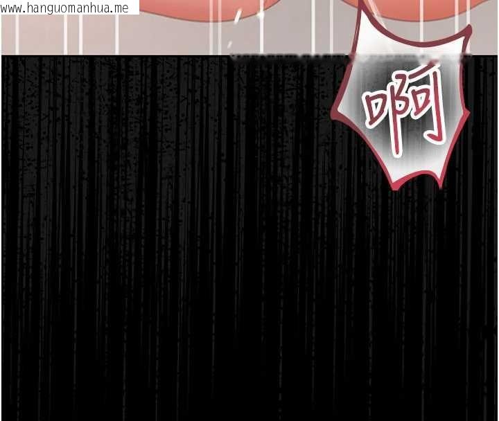 韩国漫画猎艳管理员韩漫_猎艳管理员-第28话-想像被人看到的感觉在线免费阅读-韩国漫画-第171张图片