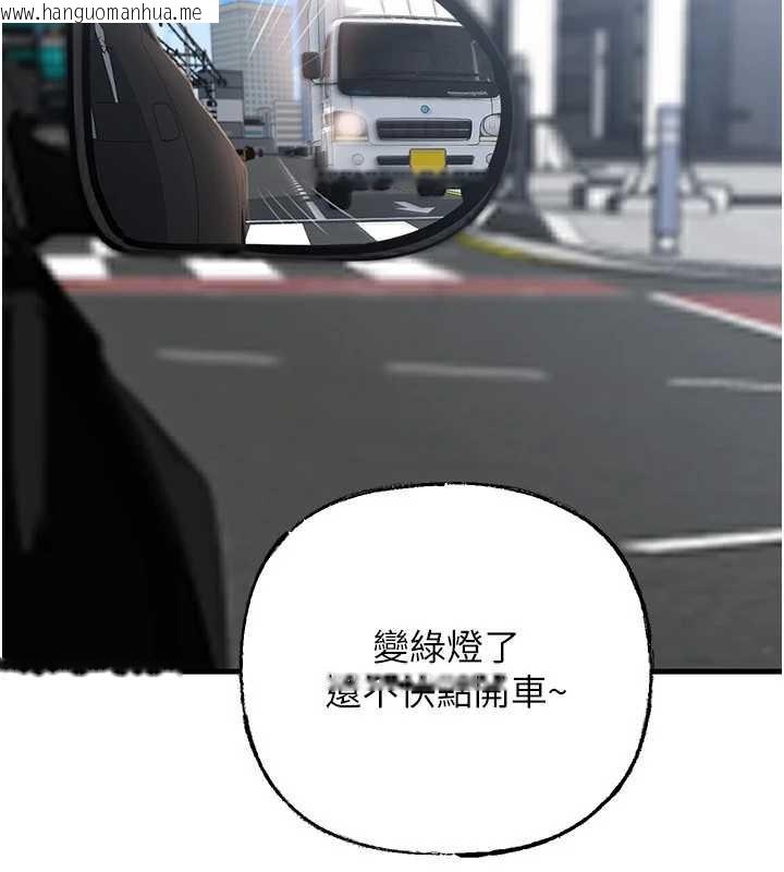 韩国漫画岳母为何那样韩漫_岳母为何那样-第90话-妳真的越来越变态了在线免费阅读-韩国漫画-第67张图片