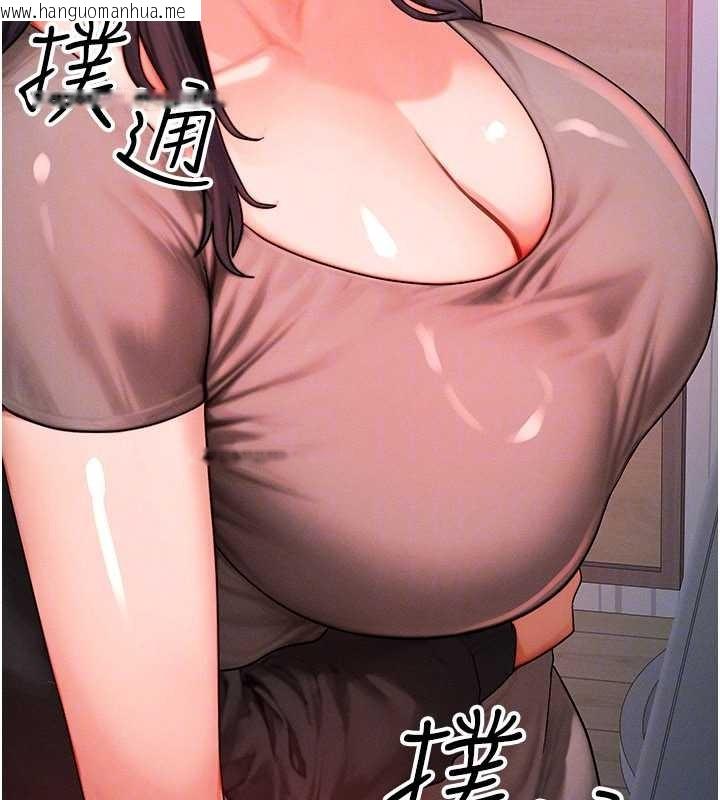 韩国漫画等价交换人生韩漫_等价交换人生-第49话-伟凡的真心告白在线免费阅读-韩国漫画-第69张图片