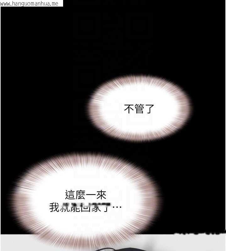 韩国漫画韶恩韩漫_韶恩-第85话-妳可以回家了在线免费阅读-韩国漫画-第132张图片