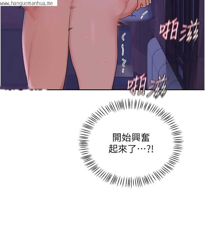 韩国漫画熟女交换计划韩漫_熟女交换计划-第57话-有听到你妈的叫声吗?在线免费阅读-韩国漫画-第181张图片