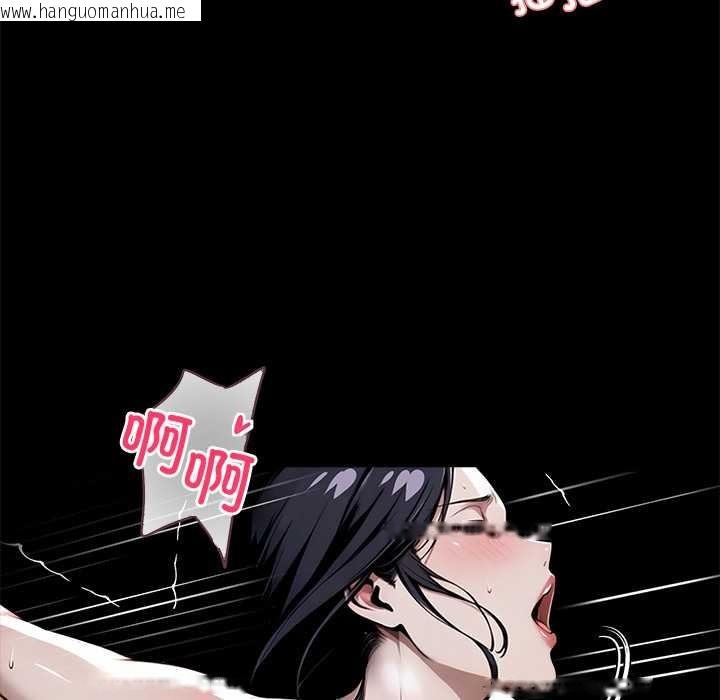 韩国漫画黑道X上班族/我身体里的那个家伙韩漫_黑道X上班族/我身体里的那个家伙-第46话在线免费阅读-韩国漫画-第163张图片