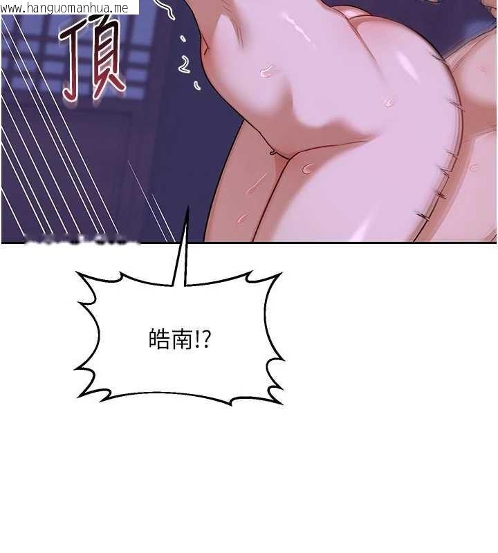 韩国漫画熟女交换计划韩漫_熟女交换计划-第57话-有听到你妈的叫声吗?在线免费阅读-韩国漫画-第72张图片