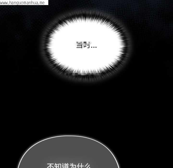 韩国漫画傻瓜病毒韩漫_傻瓜病毒-第58话在线免费阅读-韩国漫画-第28张图片