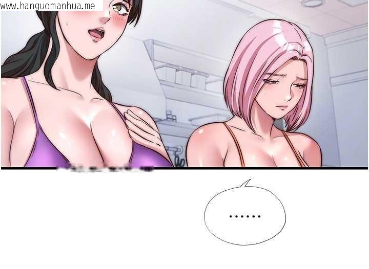 韩国漫画民宿精营中韩漫_民宿精营中-第47话-比基尼乳交在线免费阅读-韩国漫画-第90张图片
