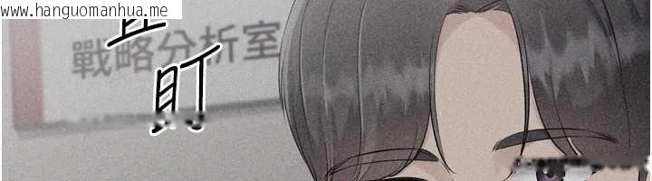 韩国漫画Set-up!排球少女韩漫_Set-up!排球少女-第84话-直击竞争对手的性爱现场在线免费阅读-韩国漫画-第142张图片