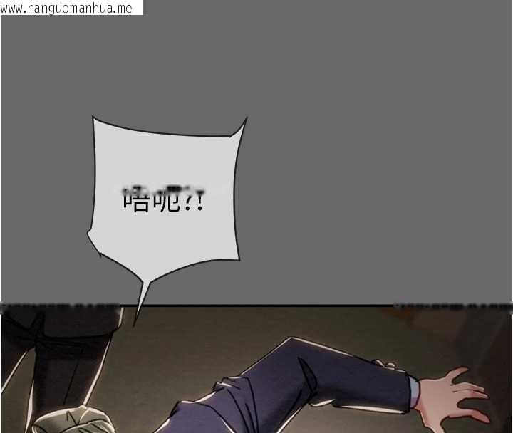 韩国漫画掠夺行动韩漫_掠夺行动-第92话-风水轮流转在线免费阅读-韩国漫画-第189张图片