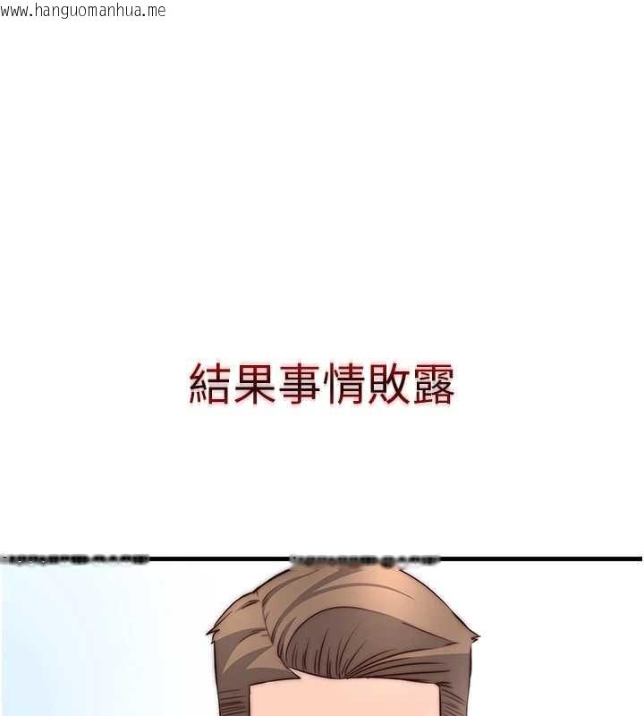 韩国漫画民宿精营中韩漫_民宿精营中-第47话-比基尼乳交在线免费阅读-韩国漫画-第33张图片