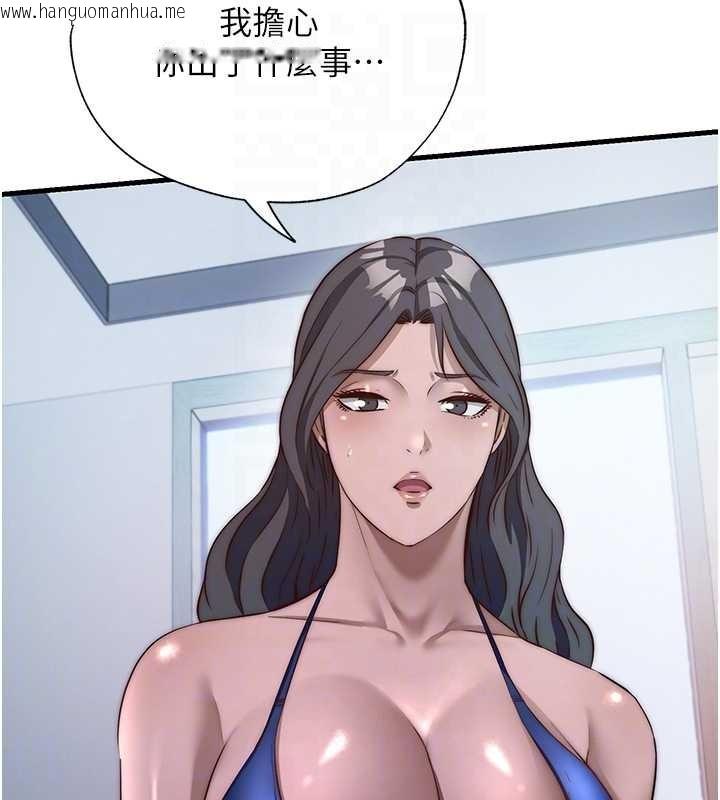 韩国漫画民宿精营中韩漫_民宿精营中-第47话-比基尼乳交在线免费阅读-韩国漫画-第115张图片