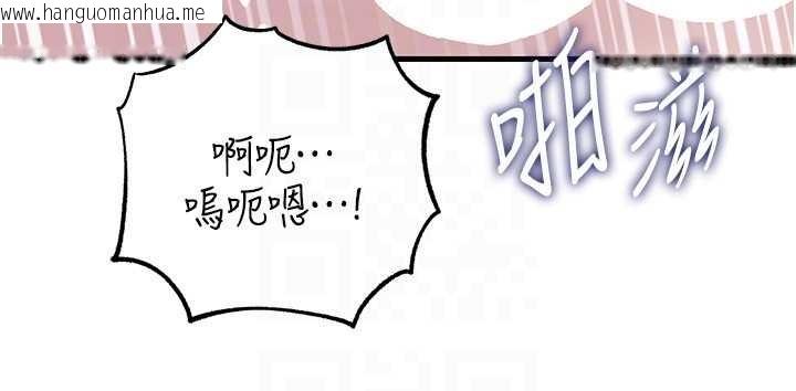 韩国漫画岳母为何那样韩漫_岳母为何那样-第90话-妳真的越来越变态了在线免费阅读-韩国漫画-第114张图片