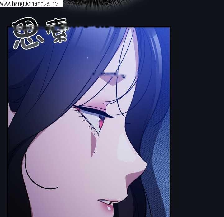 韩国漫画傻瓜病毒韩漫_傻瓜病毒-第58话在线免费阅读-韩国漫画-第24张图片