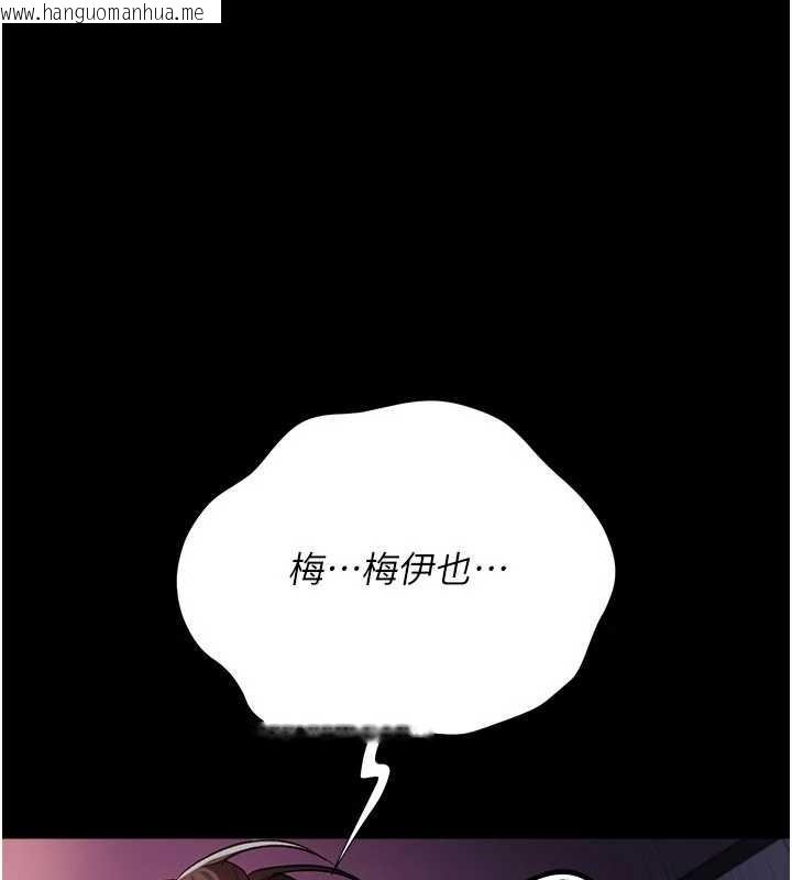 韩国漫画借妻条约韩漫_借妻条约-第34话-我感觉快迷上你了在线免费阅读-韩国漫画-第95张图片