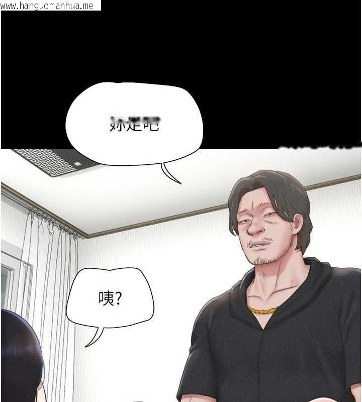 韩国漫画韶恩韩漫_韶恩-第85话-妳可以回家了在线免费阅读-韩国漫画-第137张图片