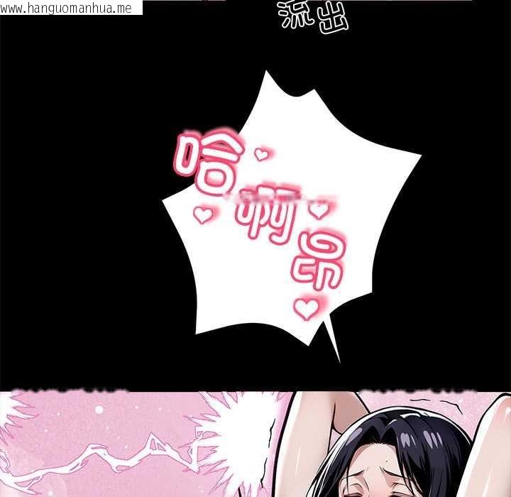 韩国漫画黑道X上班族/我身体里的那个家伙韩漫_黑道X上班族/我身体里的那个家伙-第46话在线免费阅读-韩国漫画-第140张图片