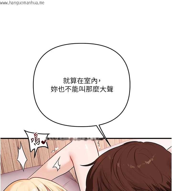 韩国漫画玩转学姐韩漫_玩转学姐-第96话-事与愿违的激情在线免费阅读-韩国漫画-第73张图片