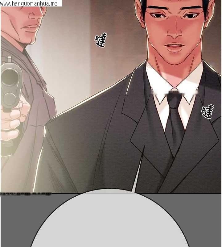 韩国漫画掠夺行动韩漫_掠夺行动-第92话-风水轮流转在线免费阅读-韩国漫画-第156张图片