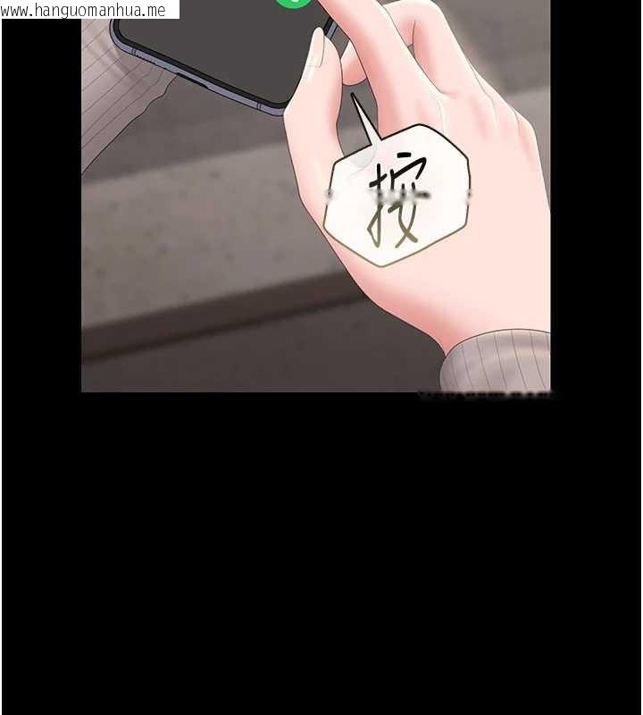 韩国漫画猎艳管理员韩漫_猎艳管理员-第28话-想像被人看到的感觉在线免费阅读-韩国漫画-第72张图片