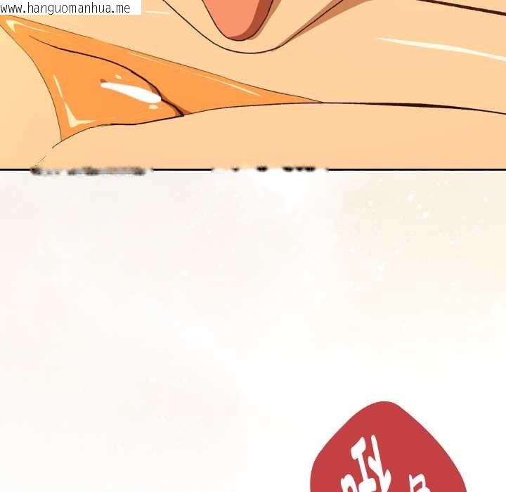 韩国漫画下班后的例行恋爱韩漫_下班后的例行恋爱-第93话在线免费阅读-韩国漫画-第93张图片