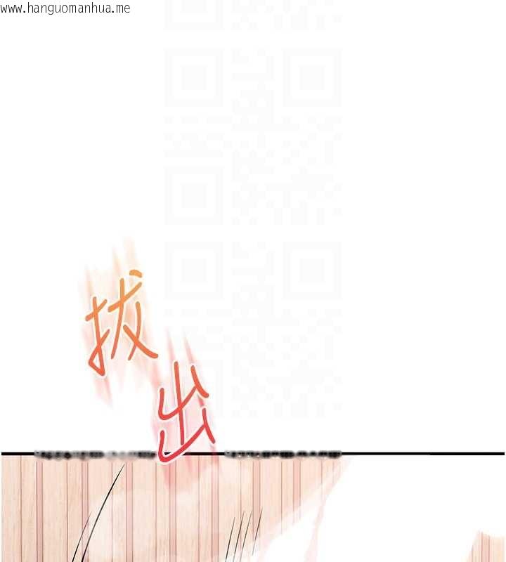 韩国漫画玩转学姐韩漫_玩转学姐-第96话-事与愿违的激情在线免费阅读-韩国漫画-第115张图片