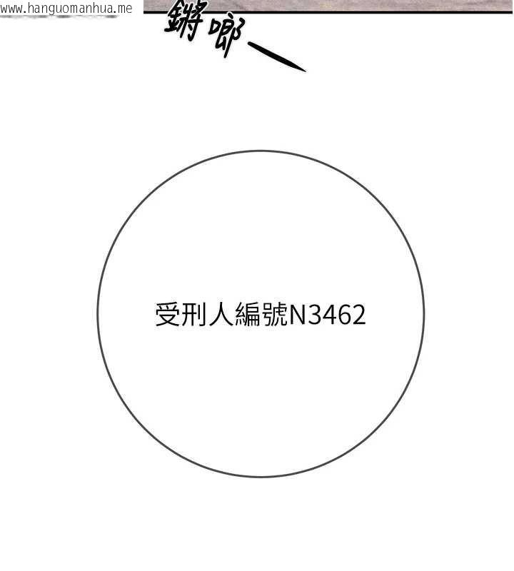 韩国漫画掠夺行动韩漫_掠夺行动-第92话-风水轮流转在线免费阅读-韩国漫画-第245张图片