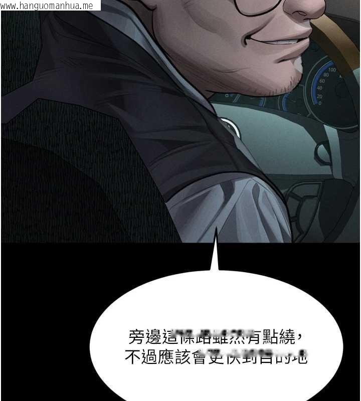 韩国漫画堕落物语2韩漫_堕落物语2-第46话-在车内「提高出生率」在线免费阅读-韩国漫画-第38张图片